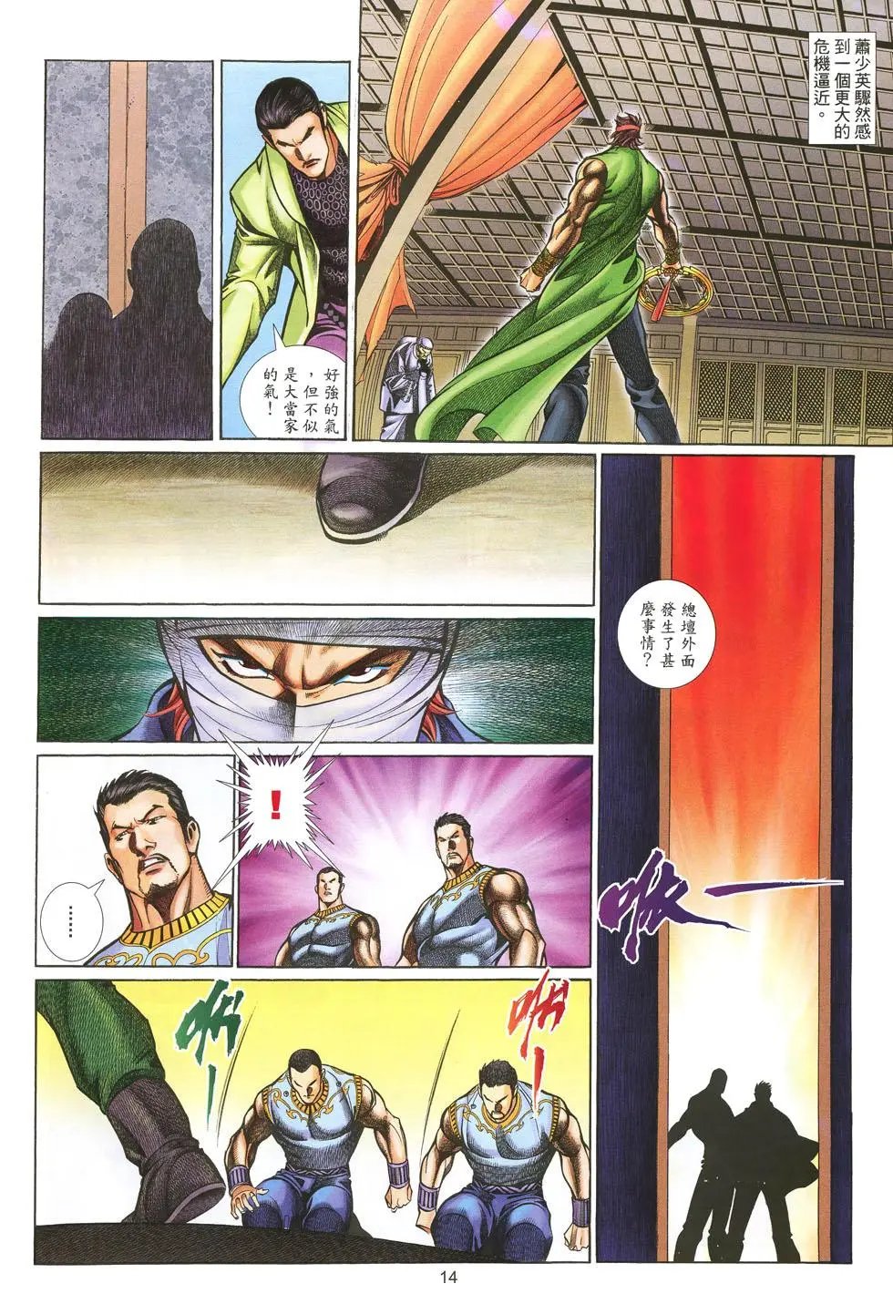 第024卷