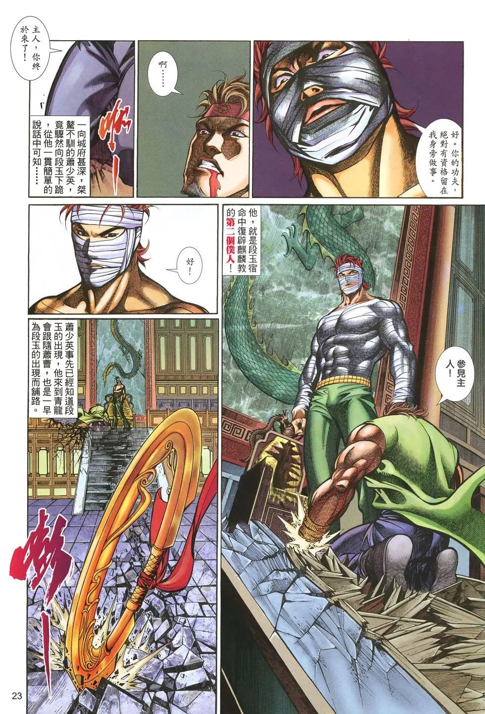 第024卷