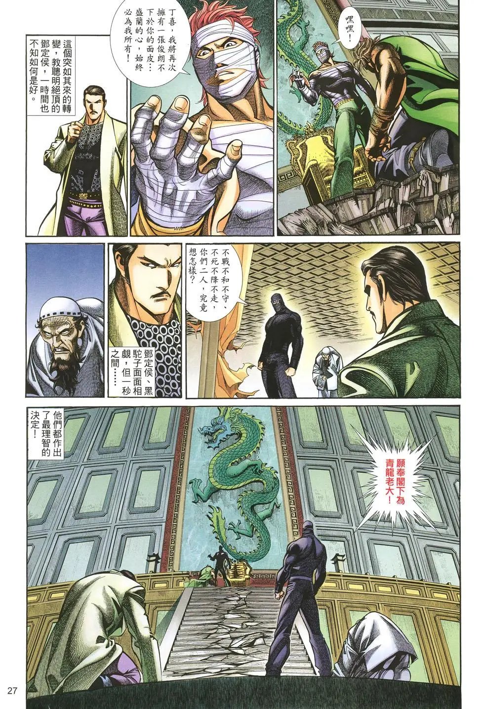 第024卷