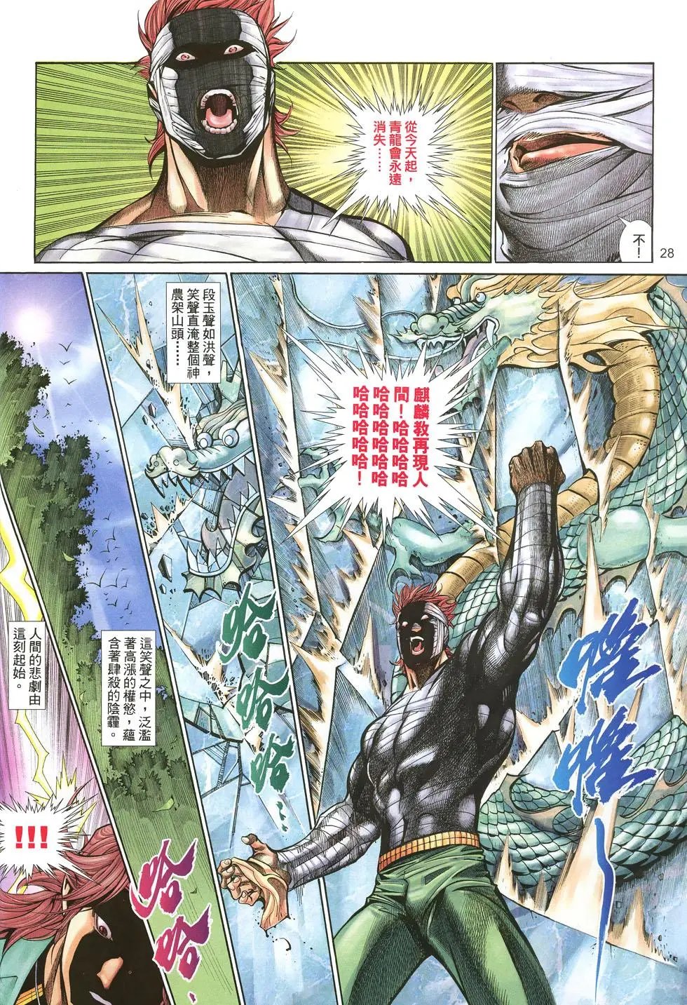 第024卷