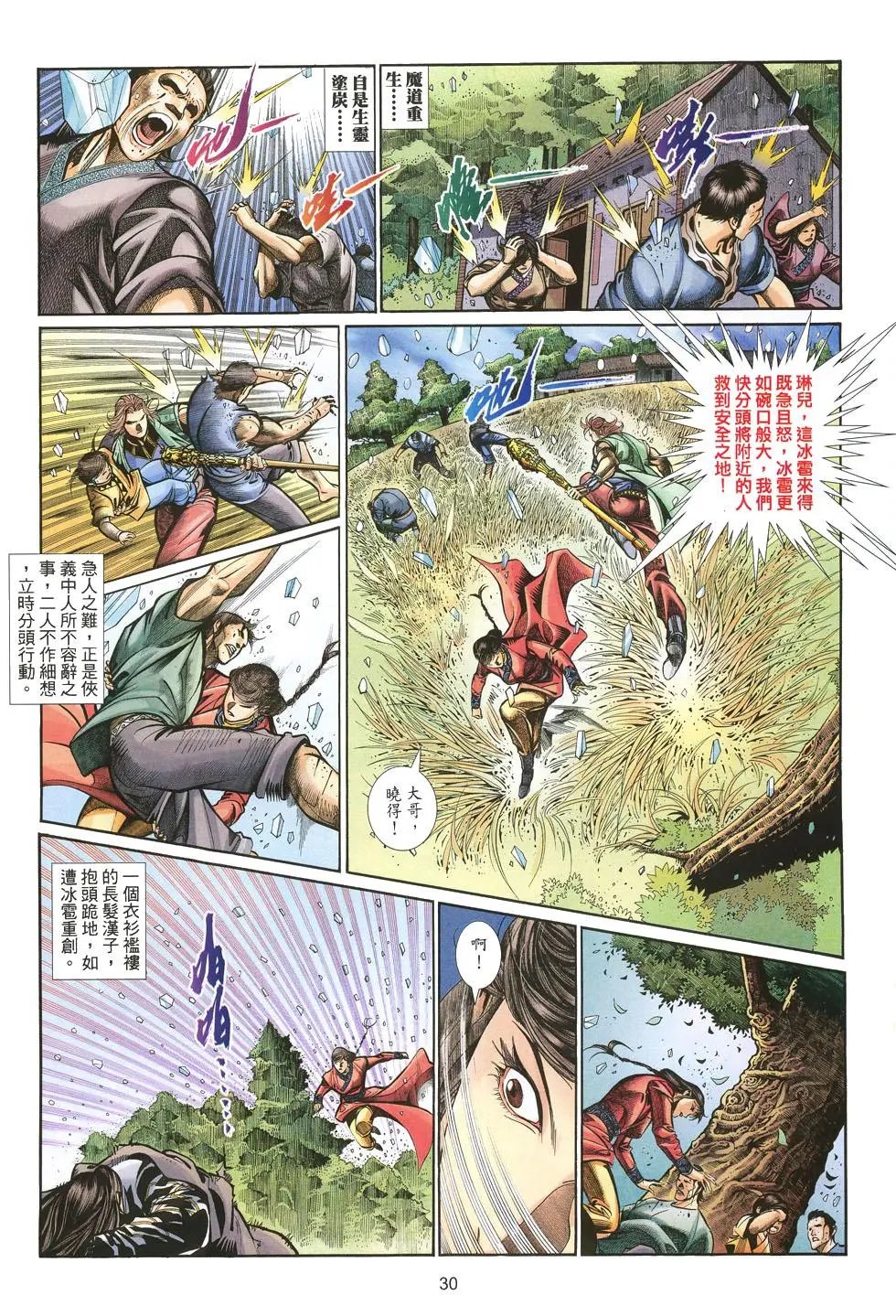 第024卷