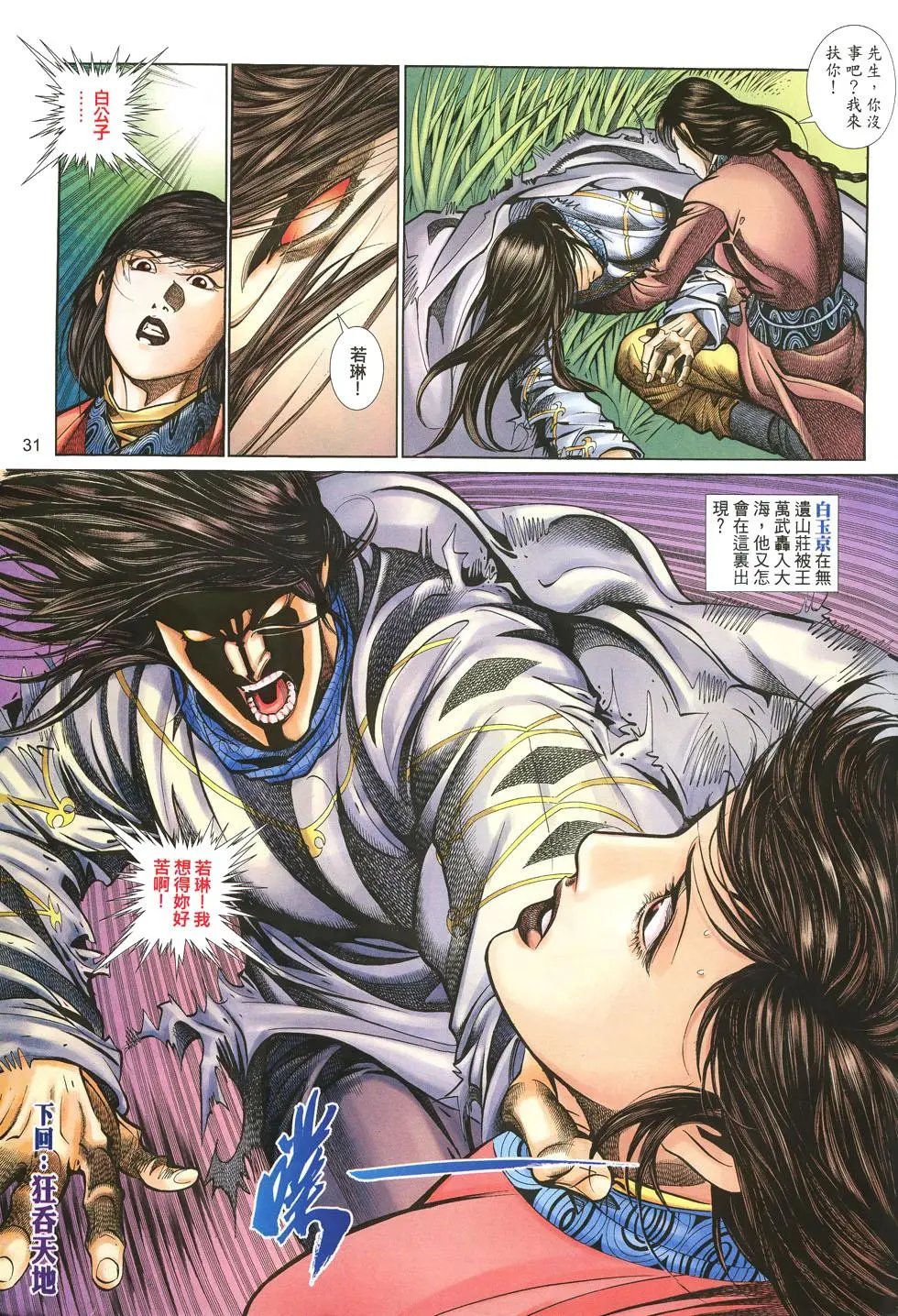 第024卷