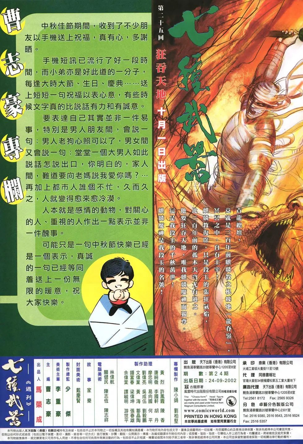 第024卷