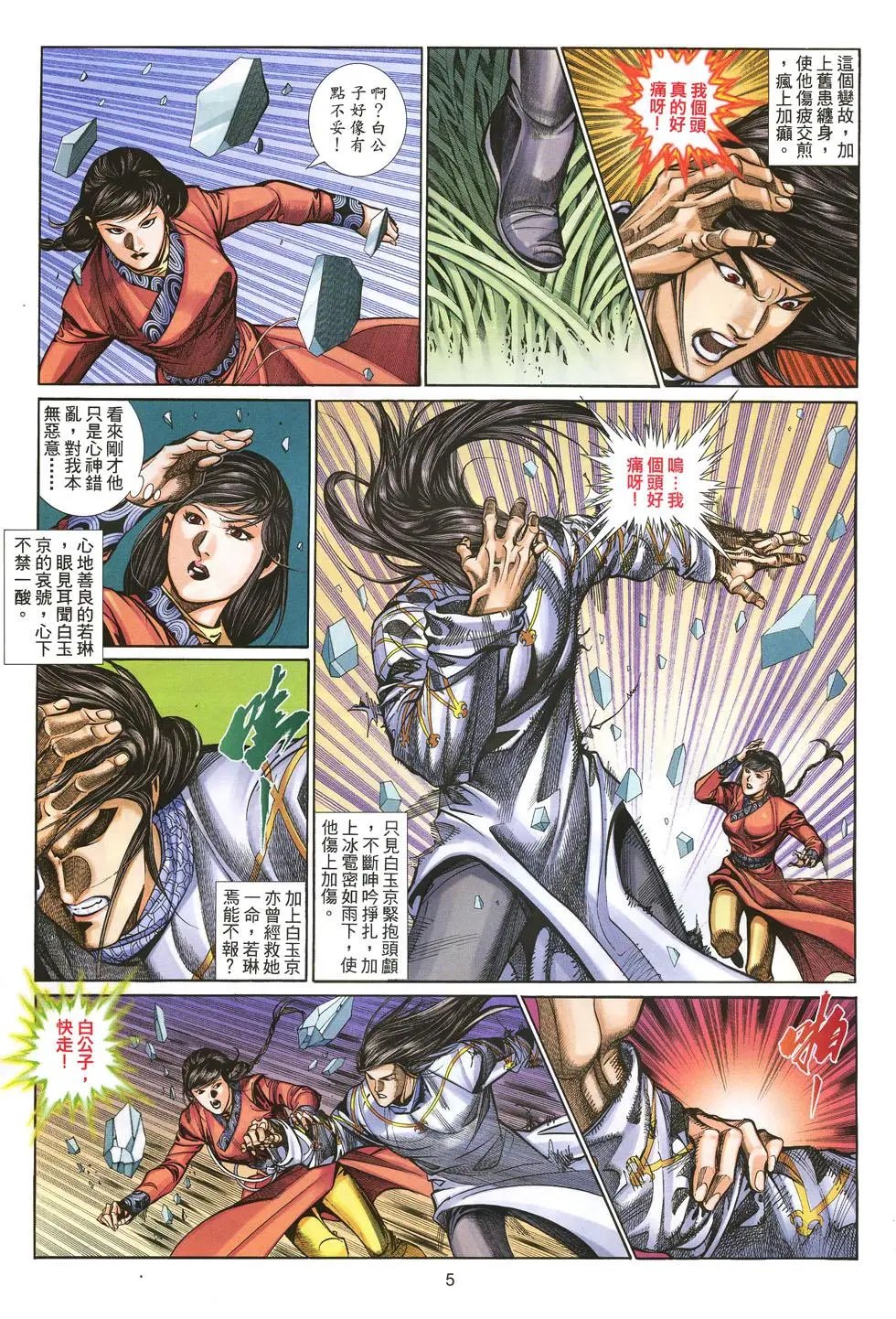 第025卷