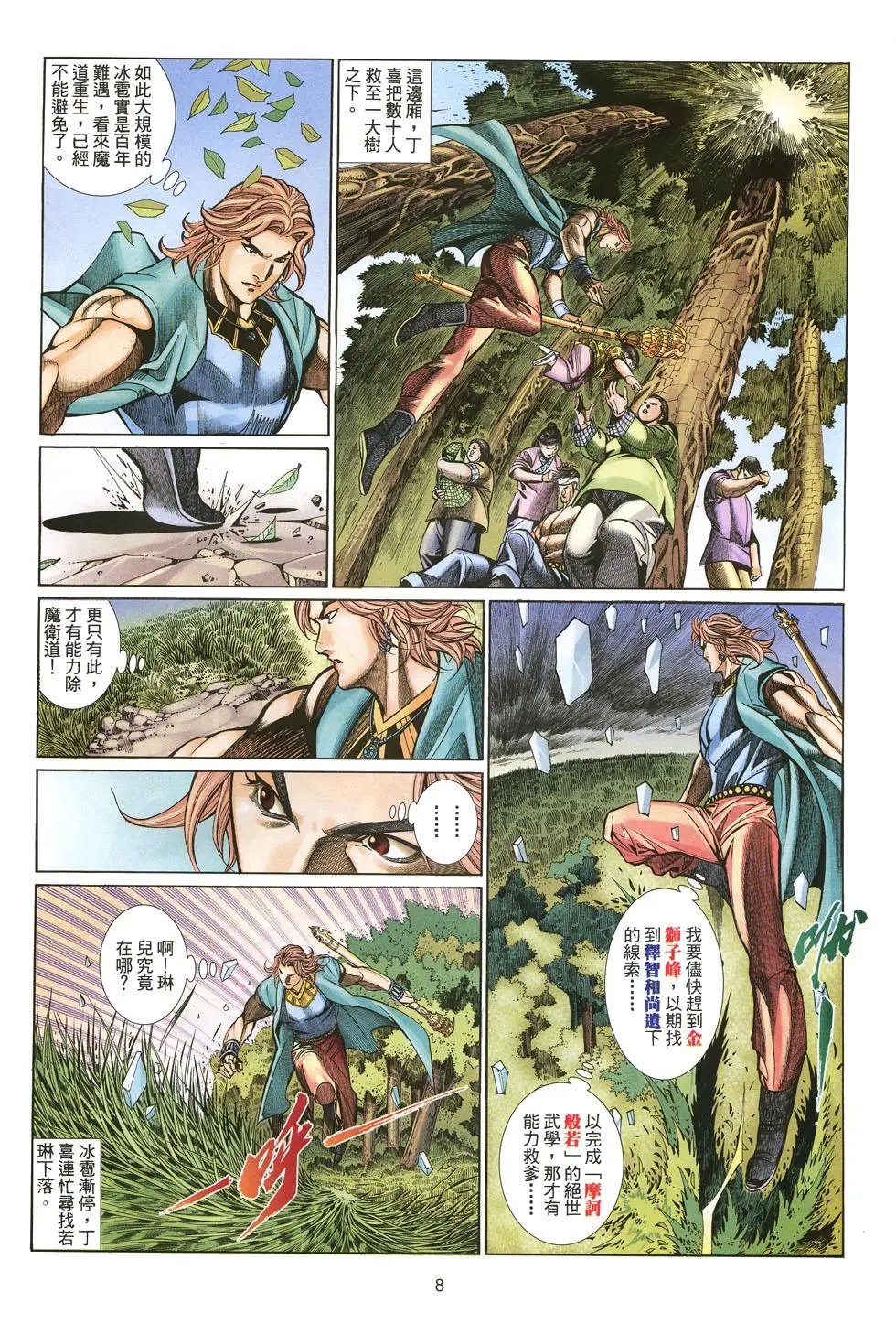 第025卷