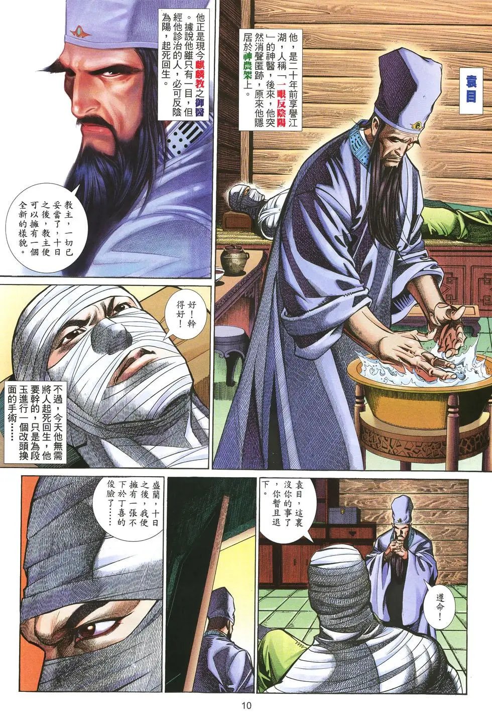 第025卷