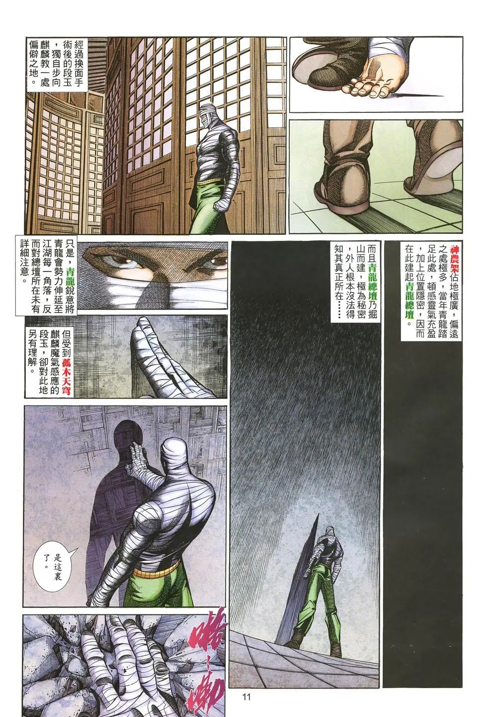 第025卷