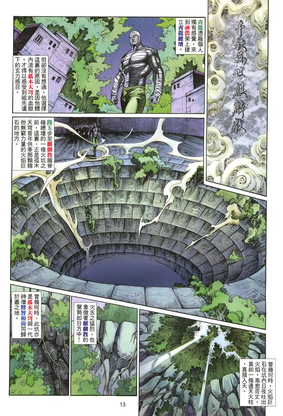 第025卷