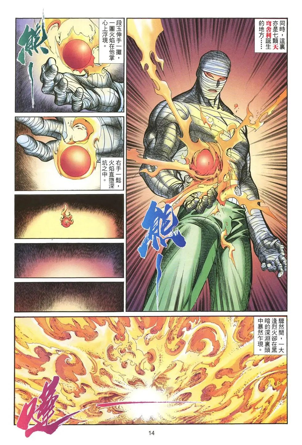 第025卷