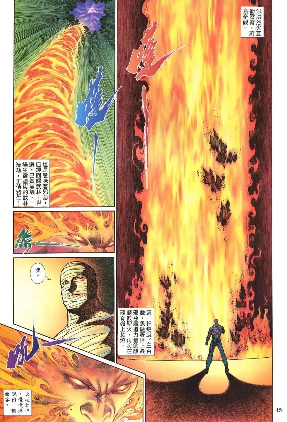 第025卷