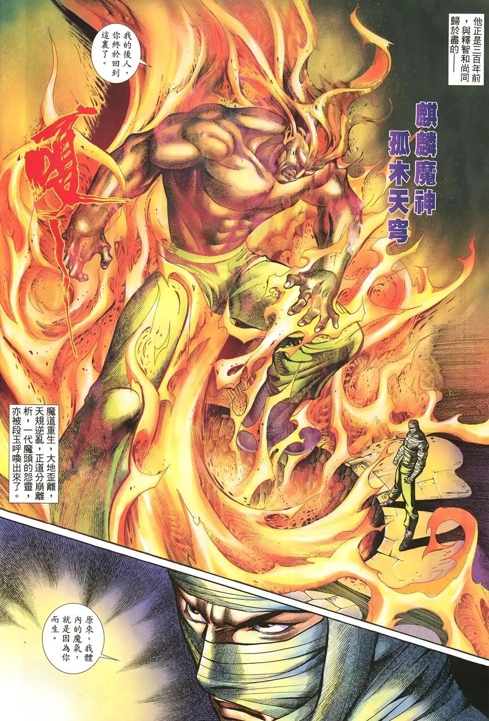 第025卷