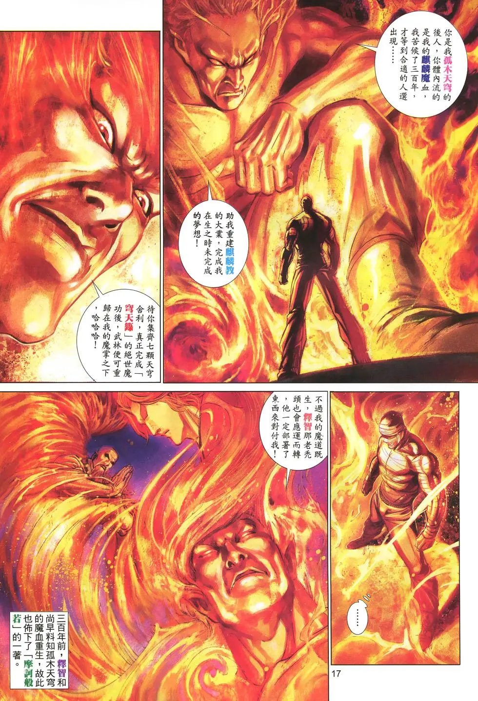 第025卷