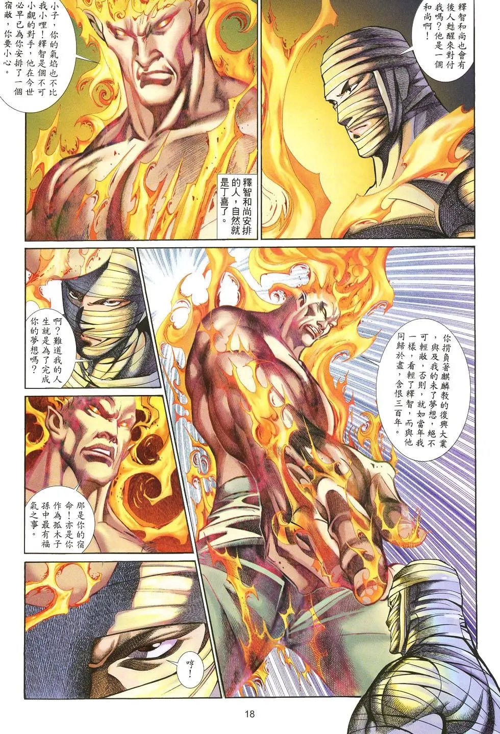 第025卷