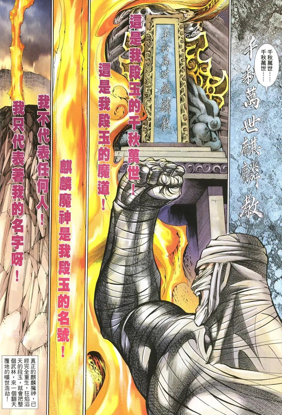 第025卷