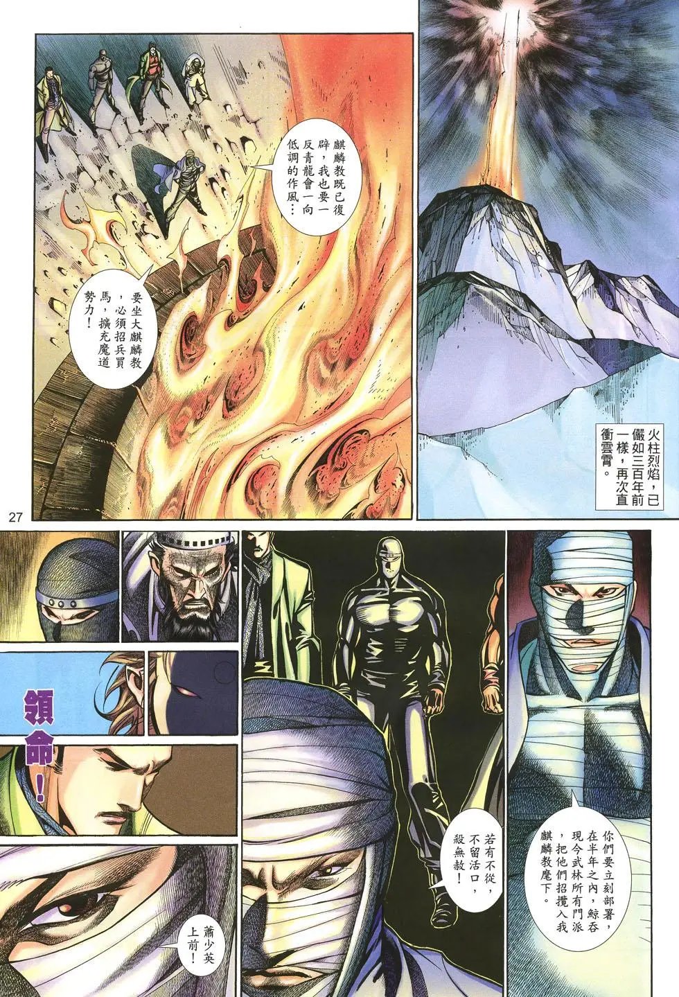 第025卷