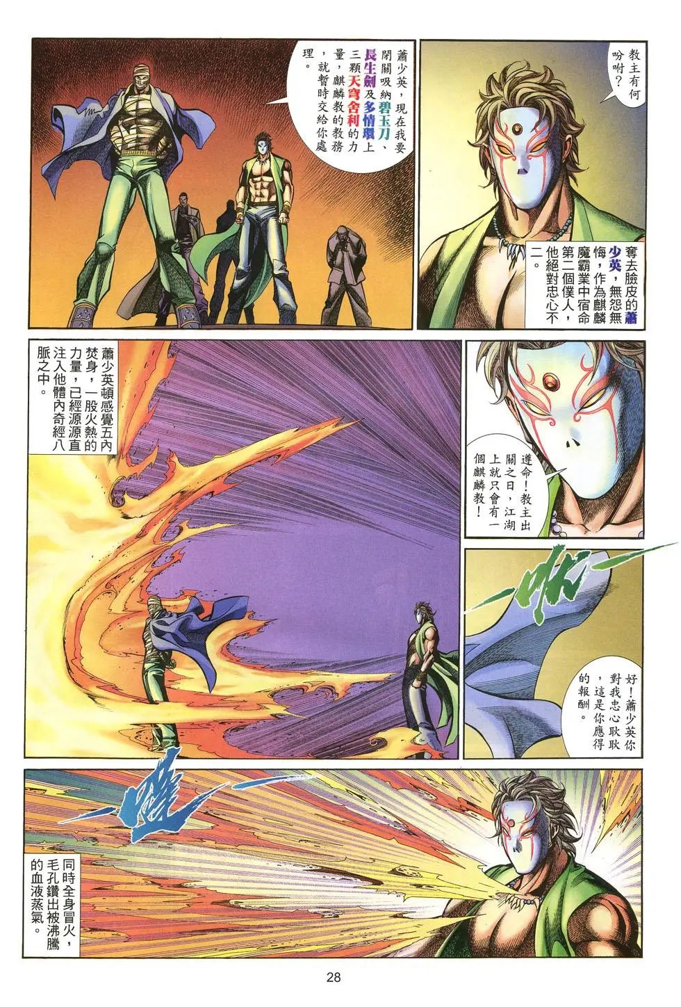 第025卷