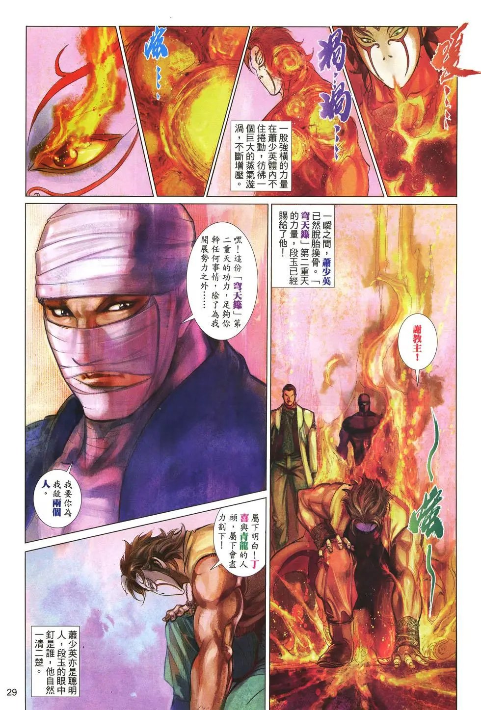第025卷