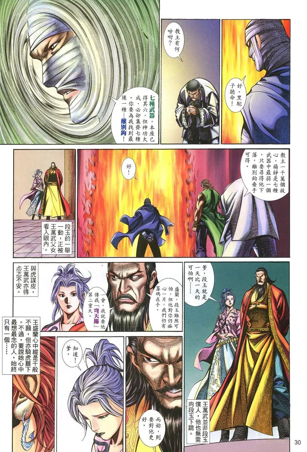 第025卷