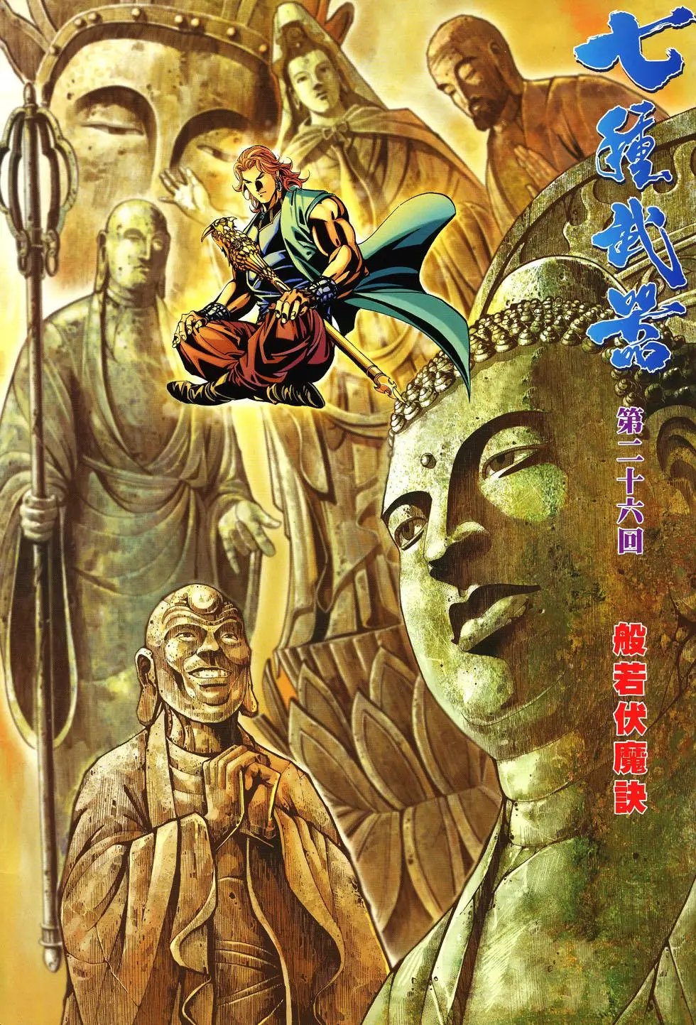 第026卷