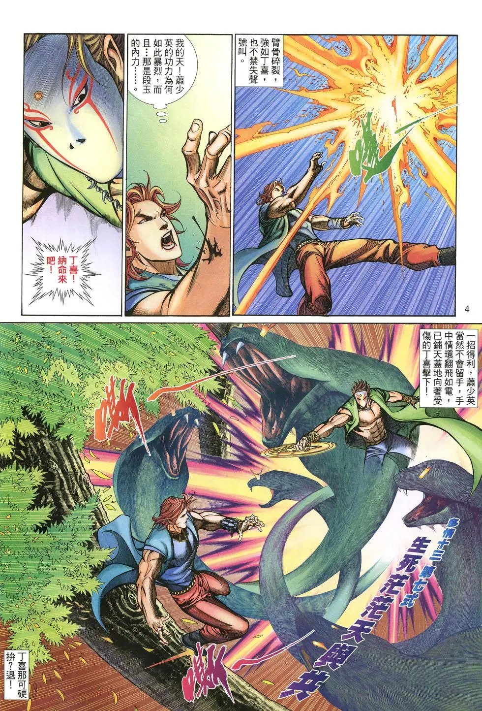 第026卷
