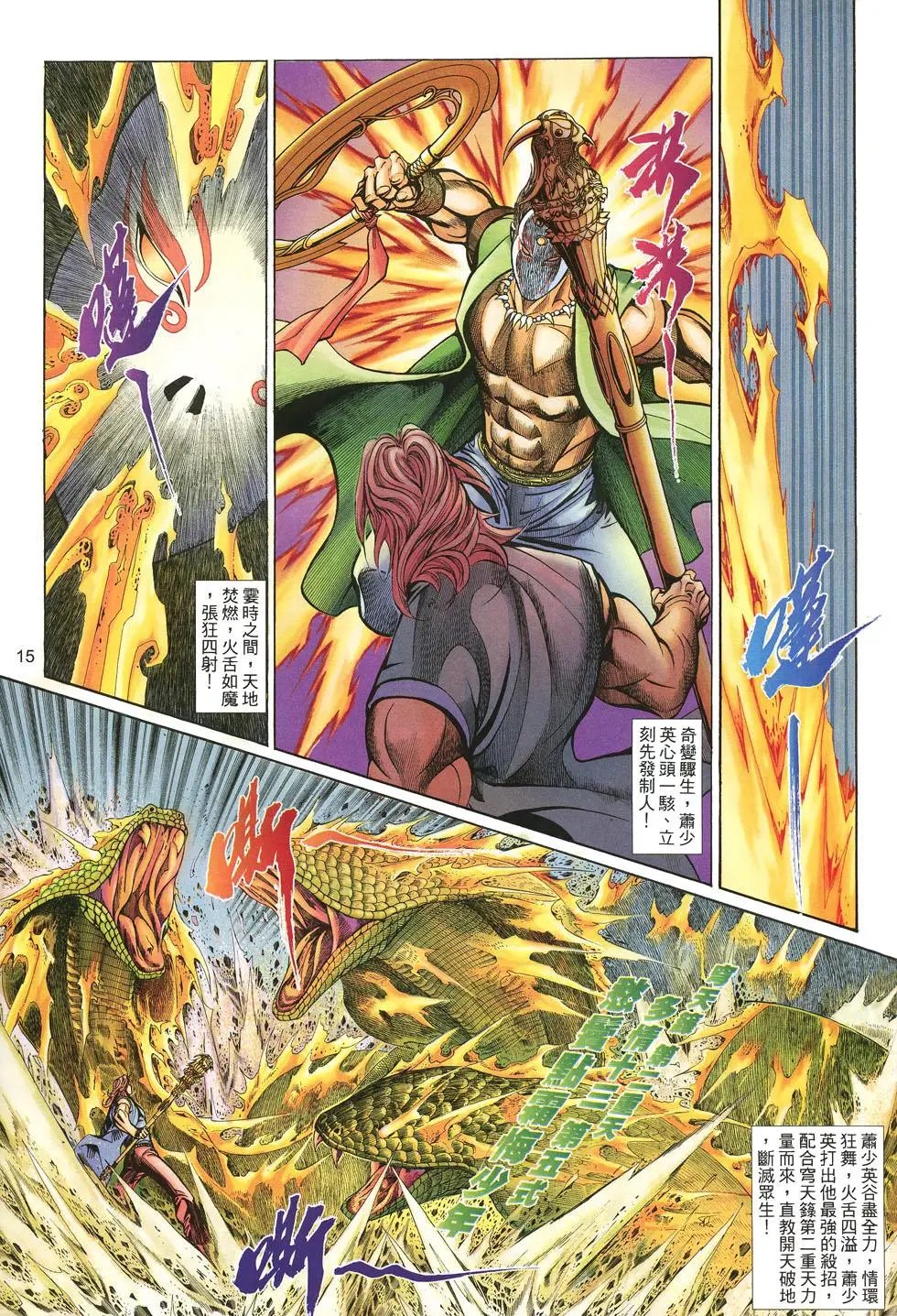 第026卷