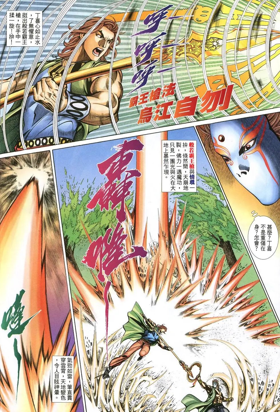 第026卷