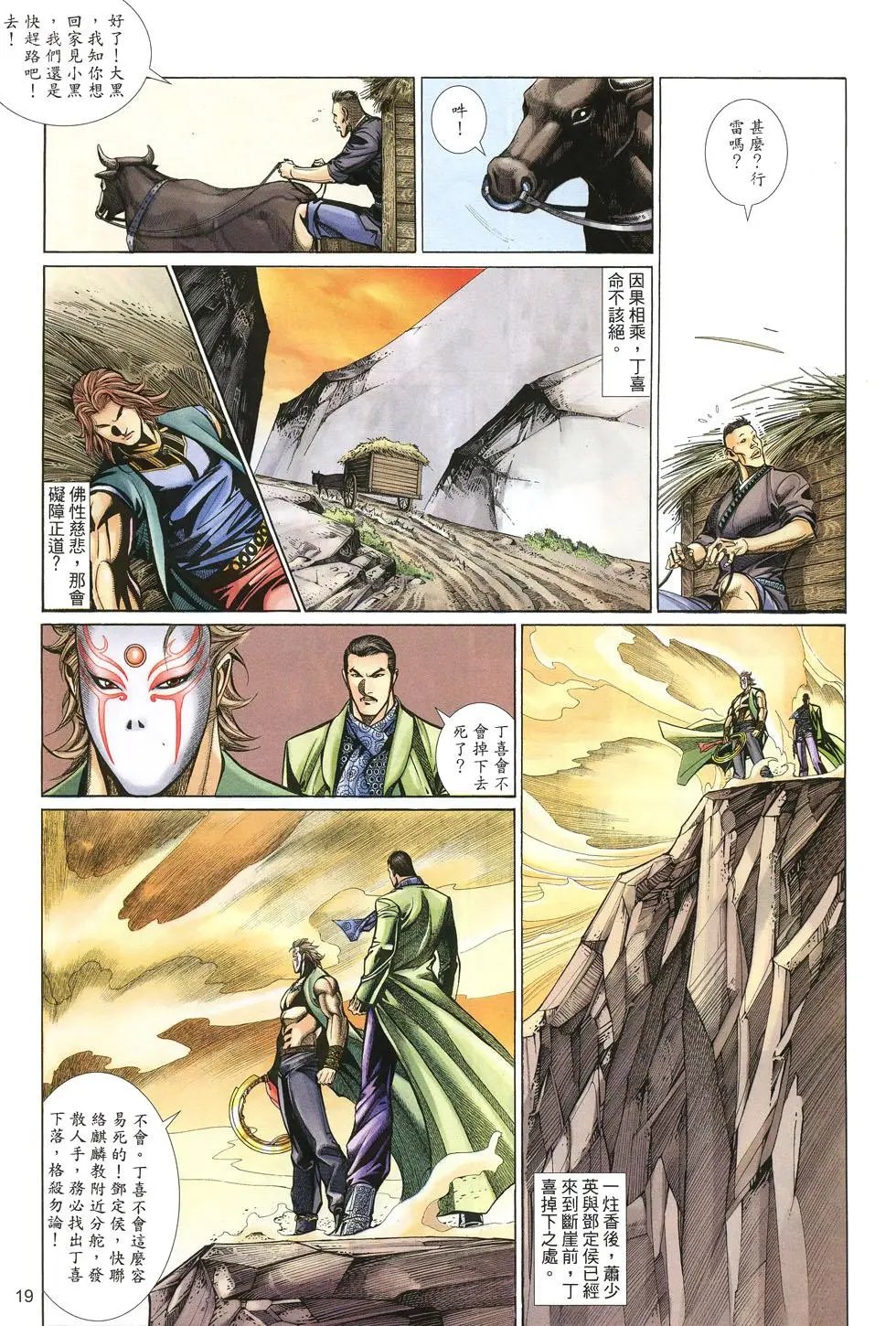第026卷