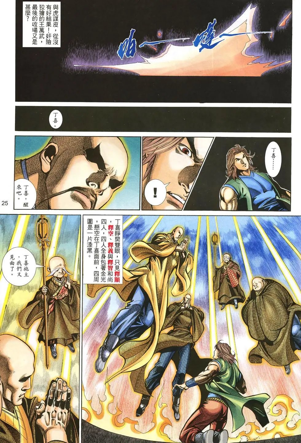第026卷
