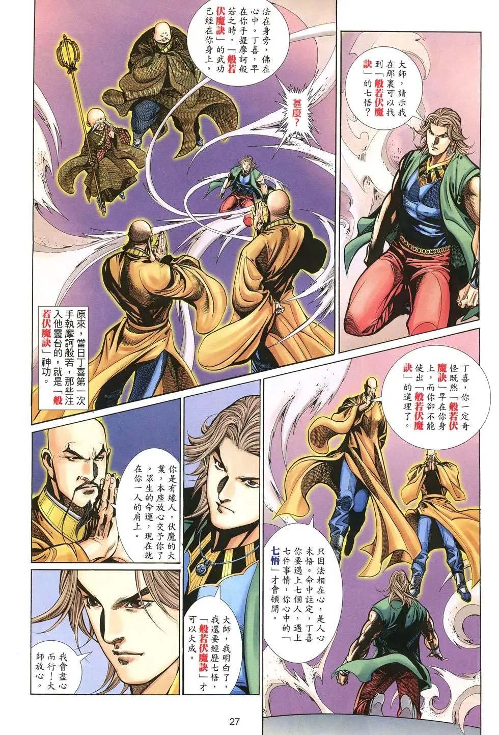 第026卷