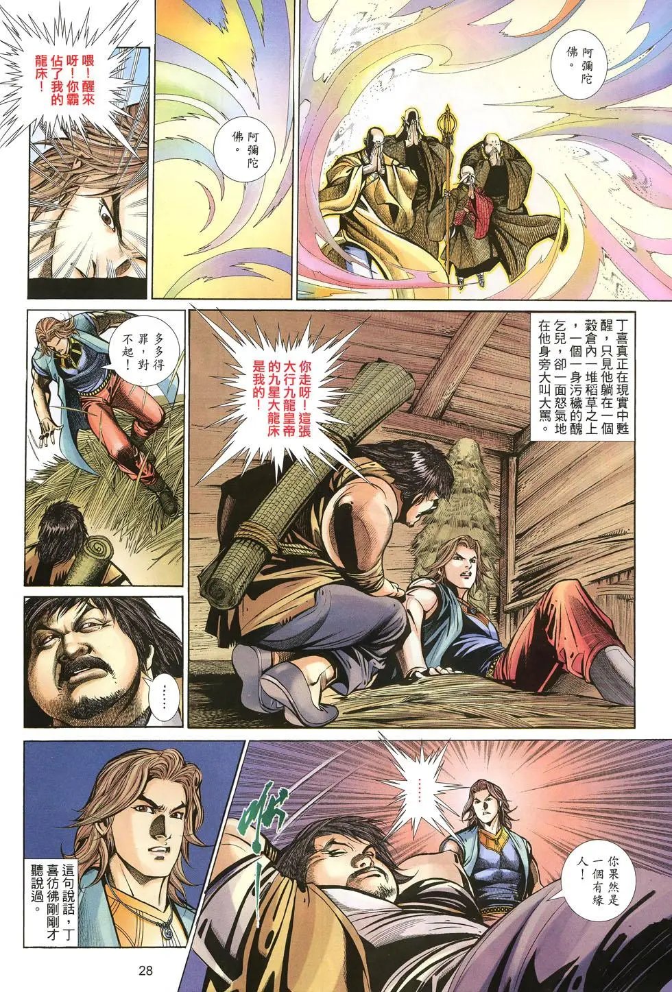 第026卷