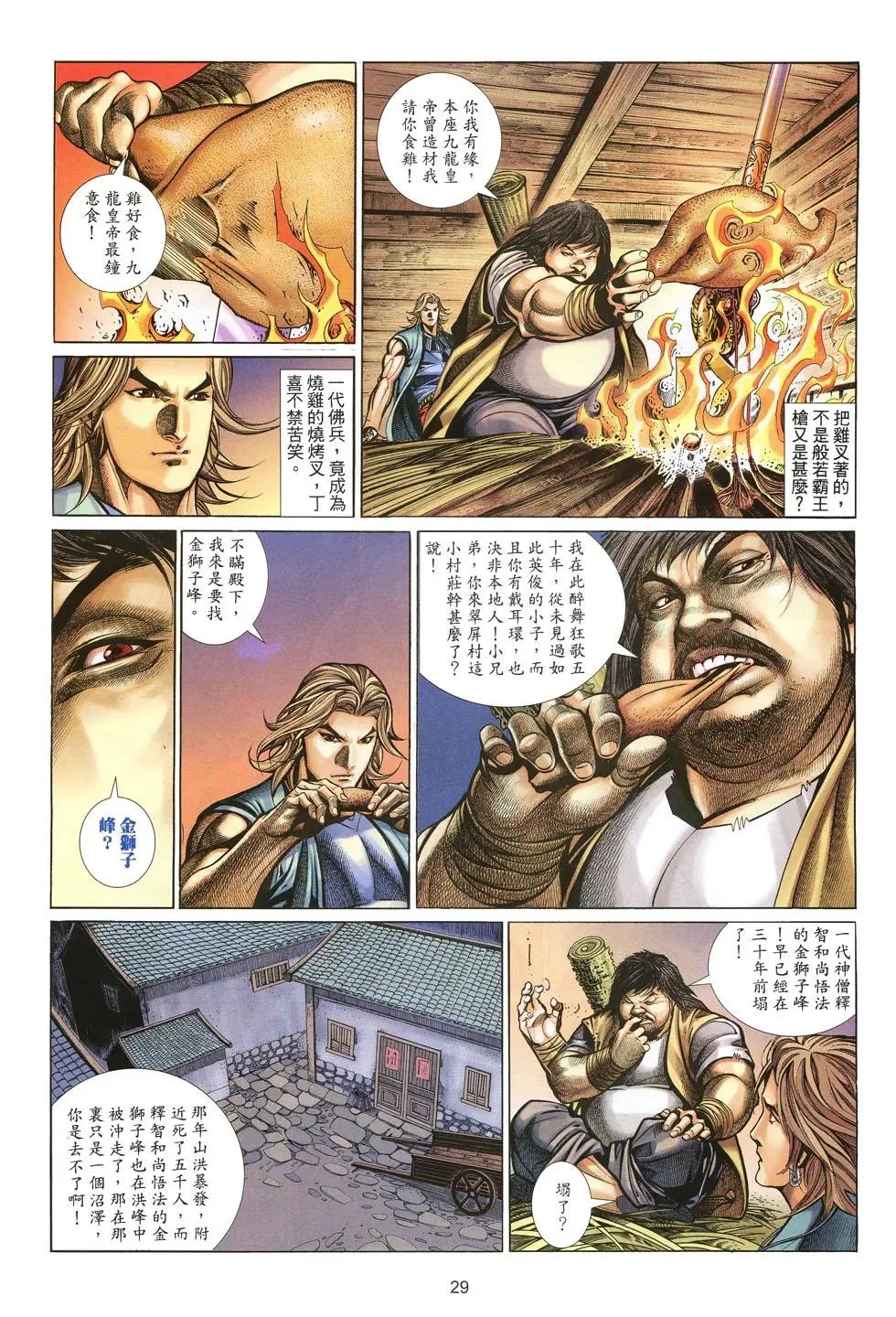 第026卷