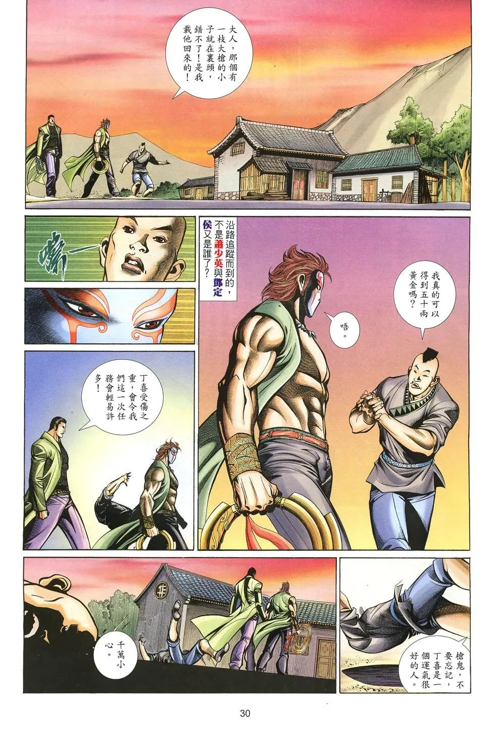 第026卷