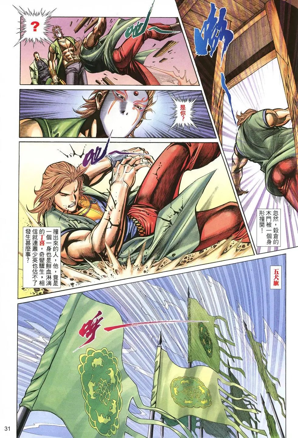 第026卷