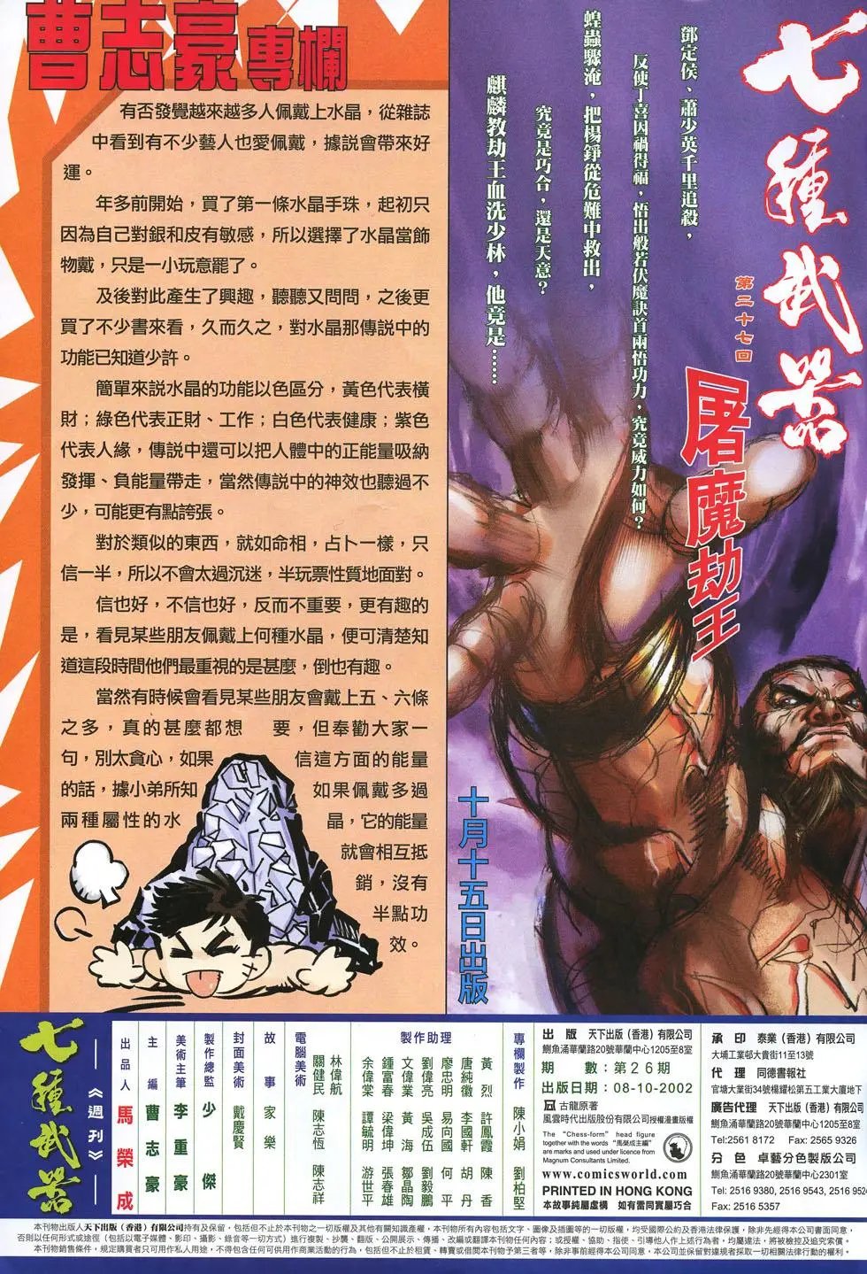 第026卷