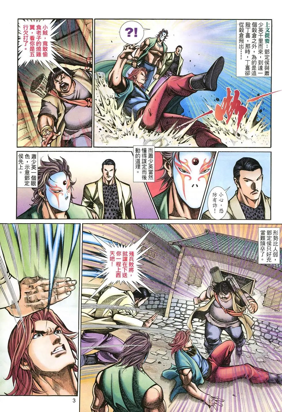 第027卷