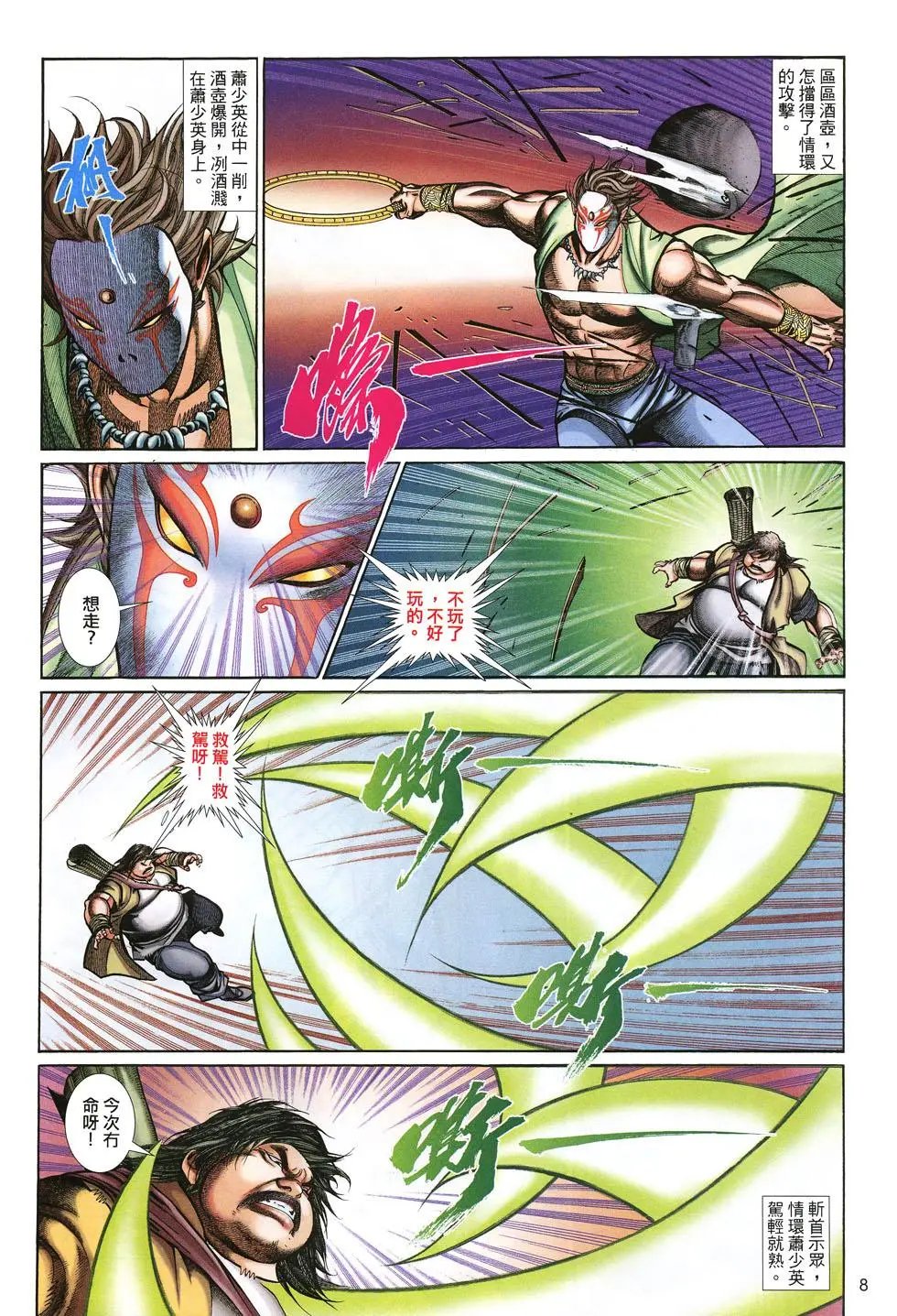 第027卷
