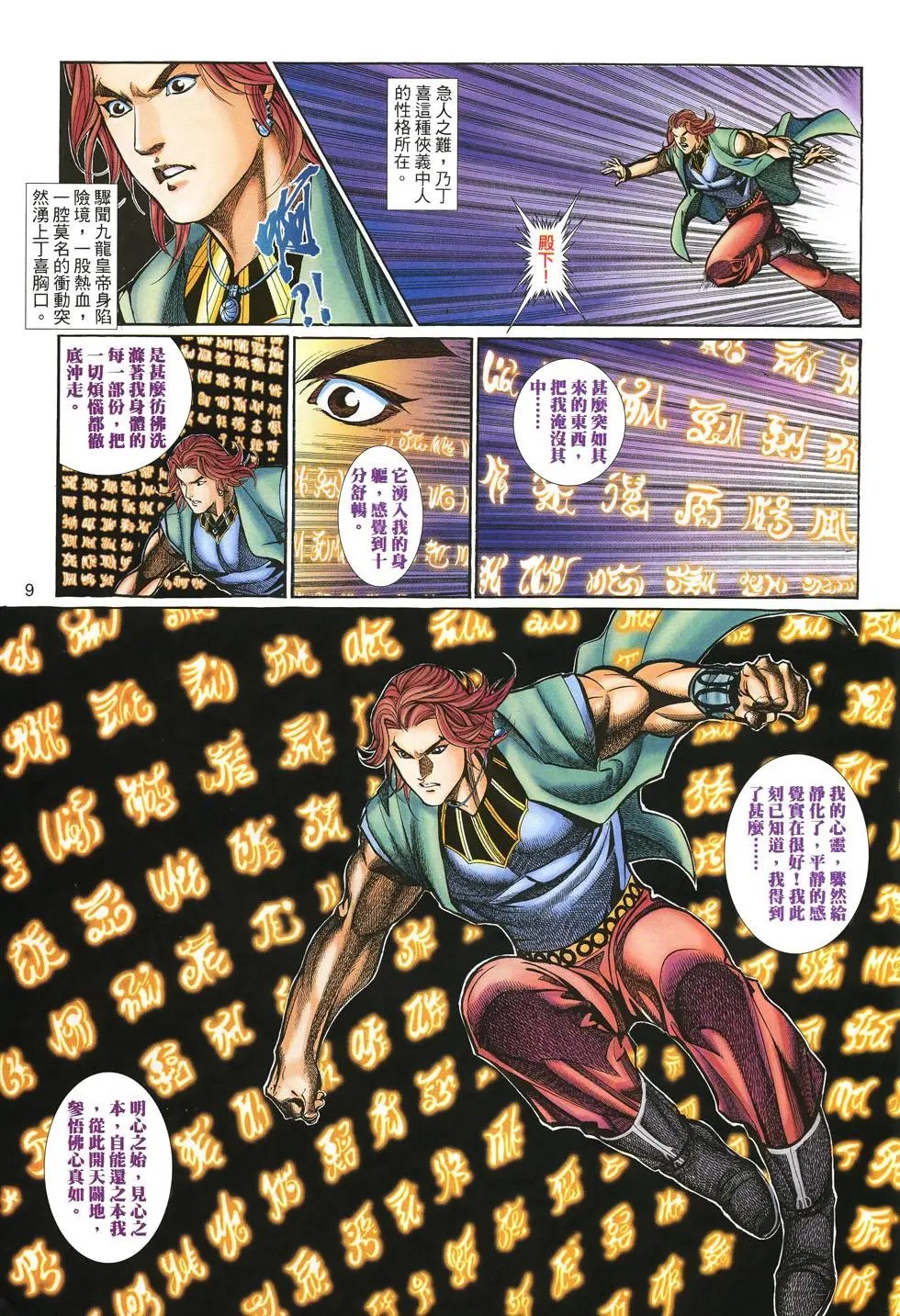 第027卷