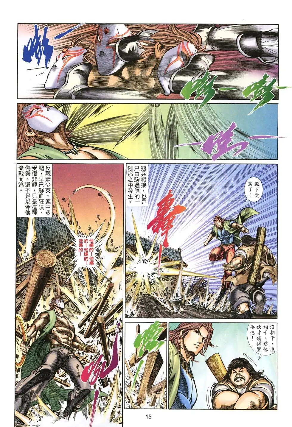 第027卷