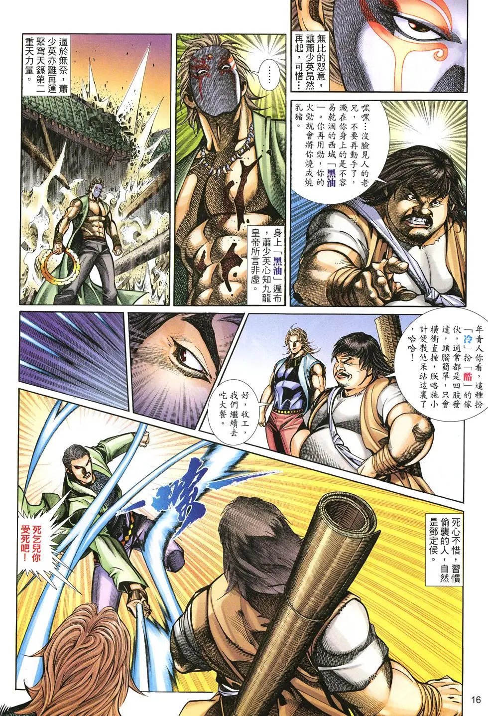 第027卷