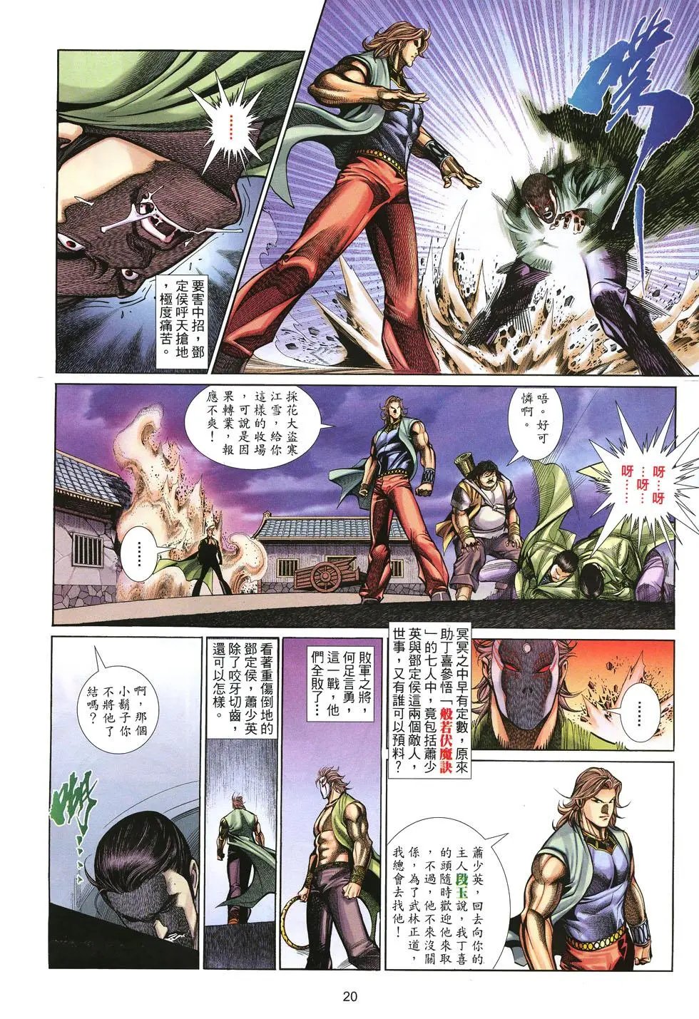 第027卷