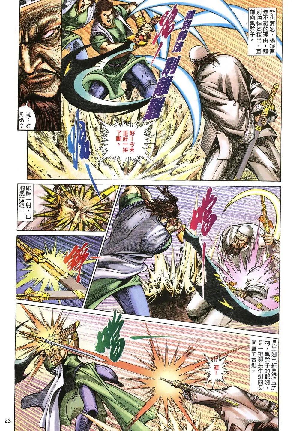 第027卷