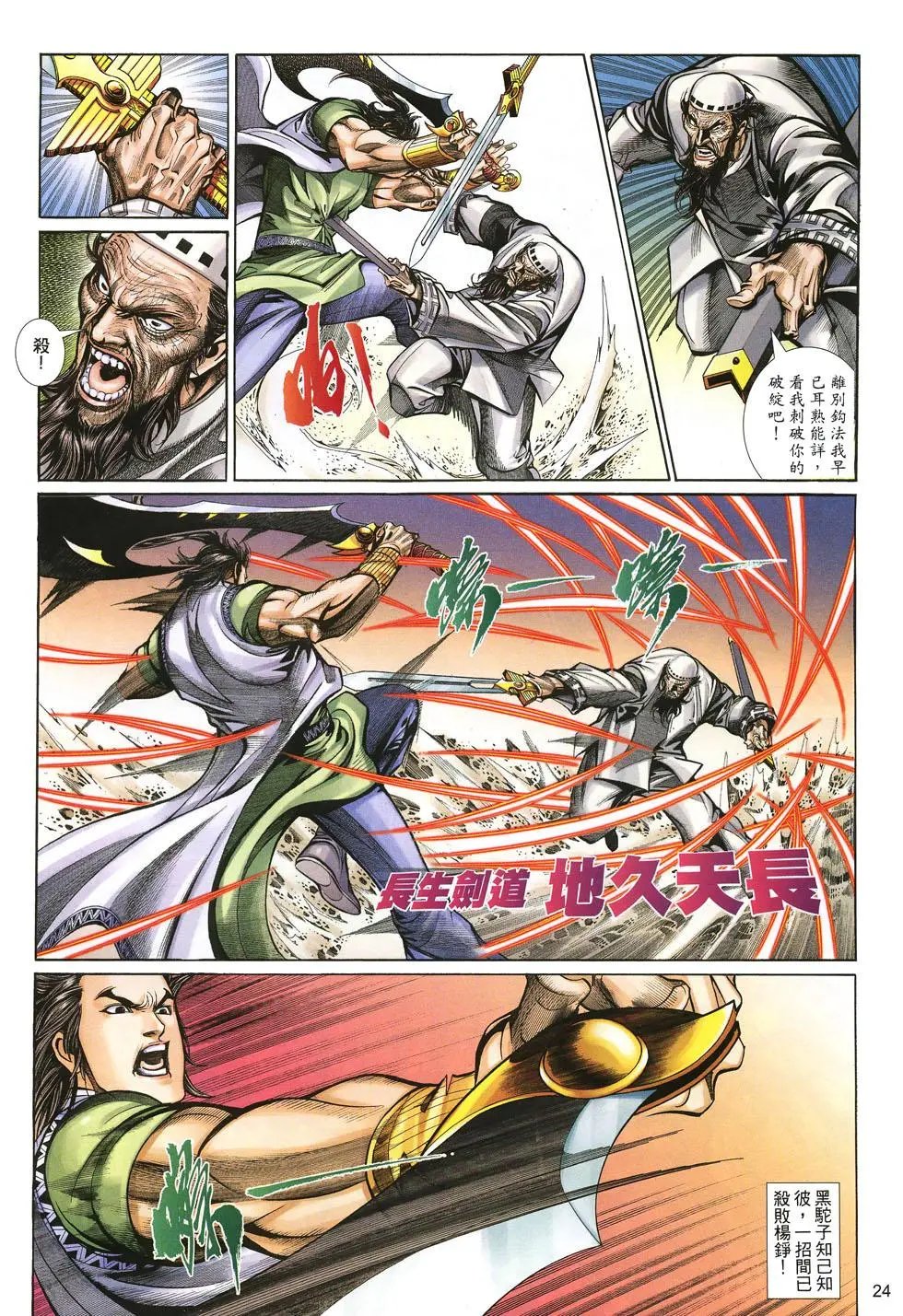 第027卷