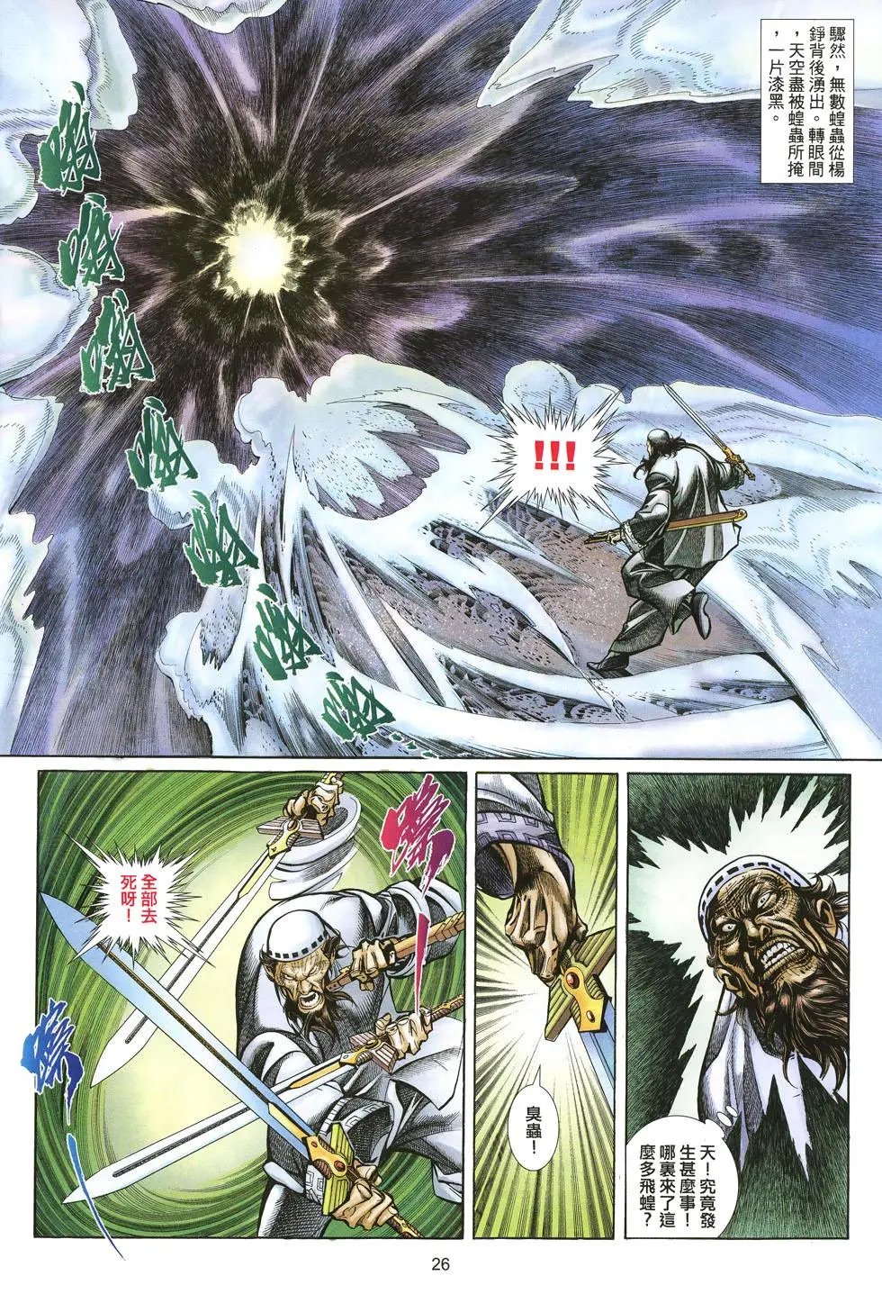 第027卷