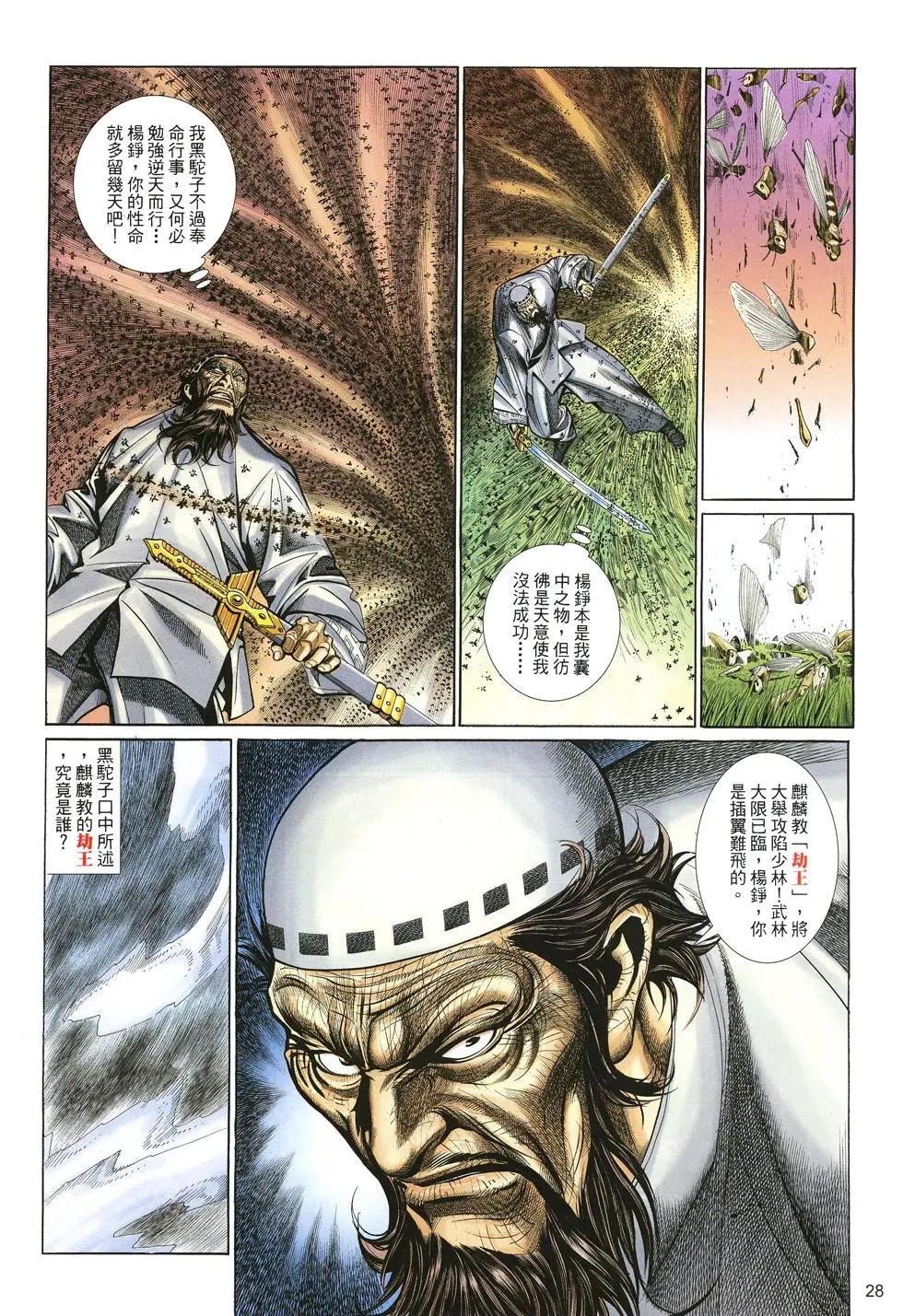第027卷