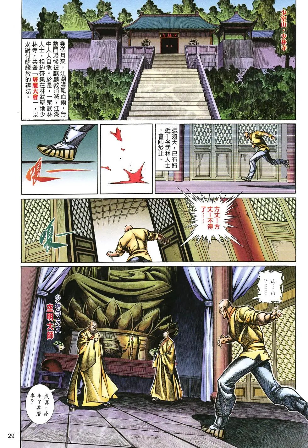 第027卷