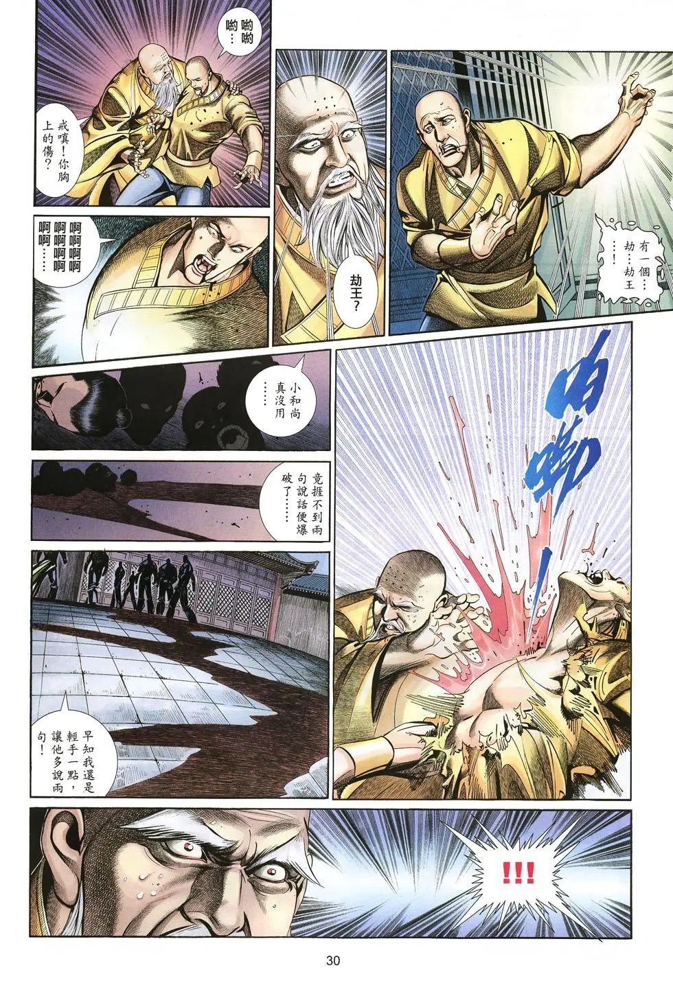 第027卷
