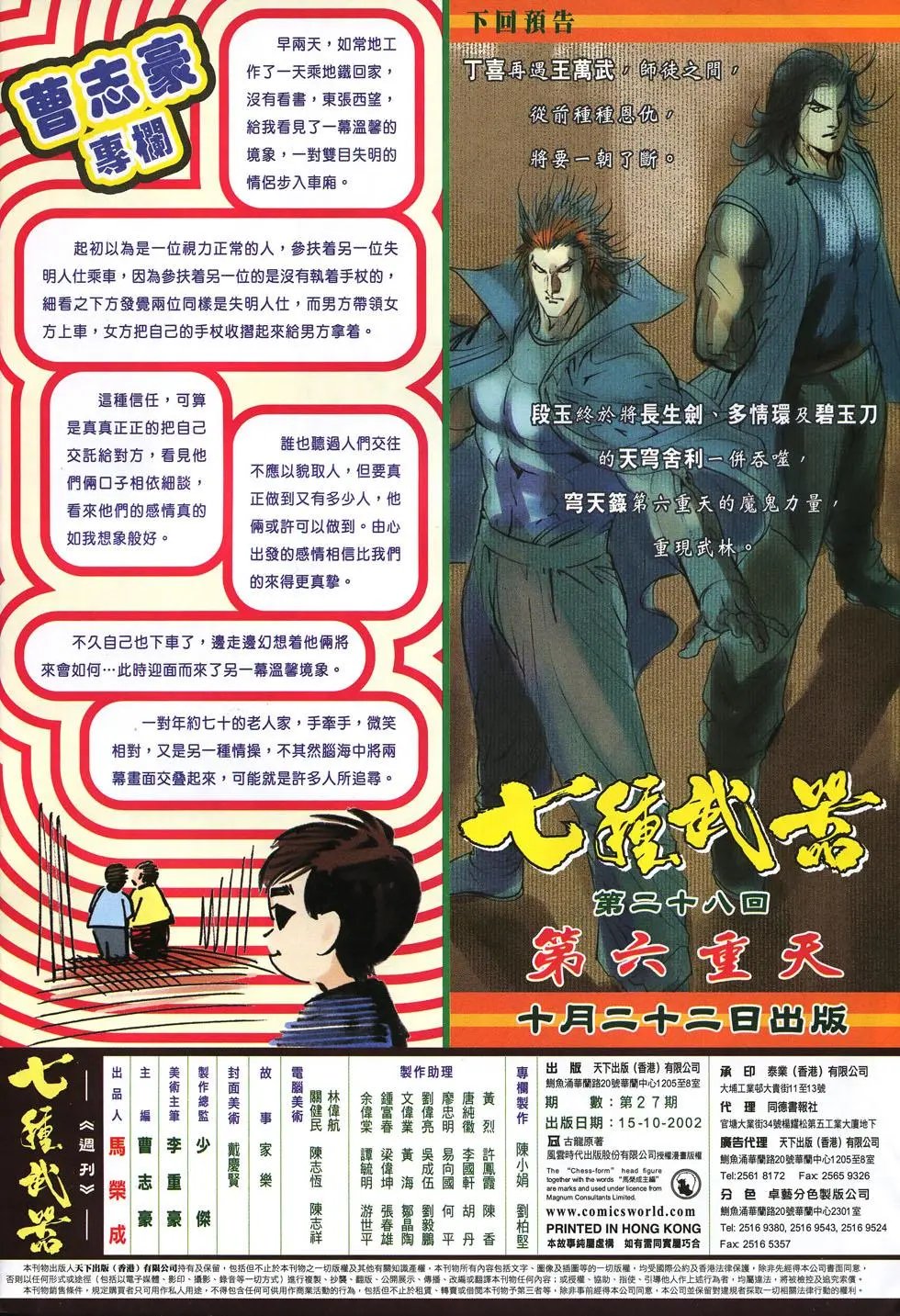 第027卷