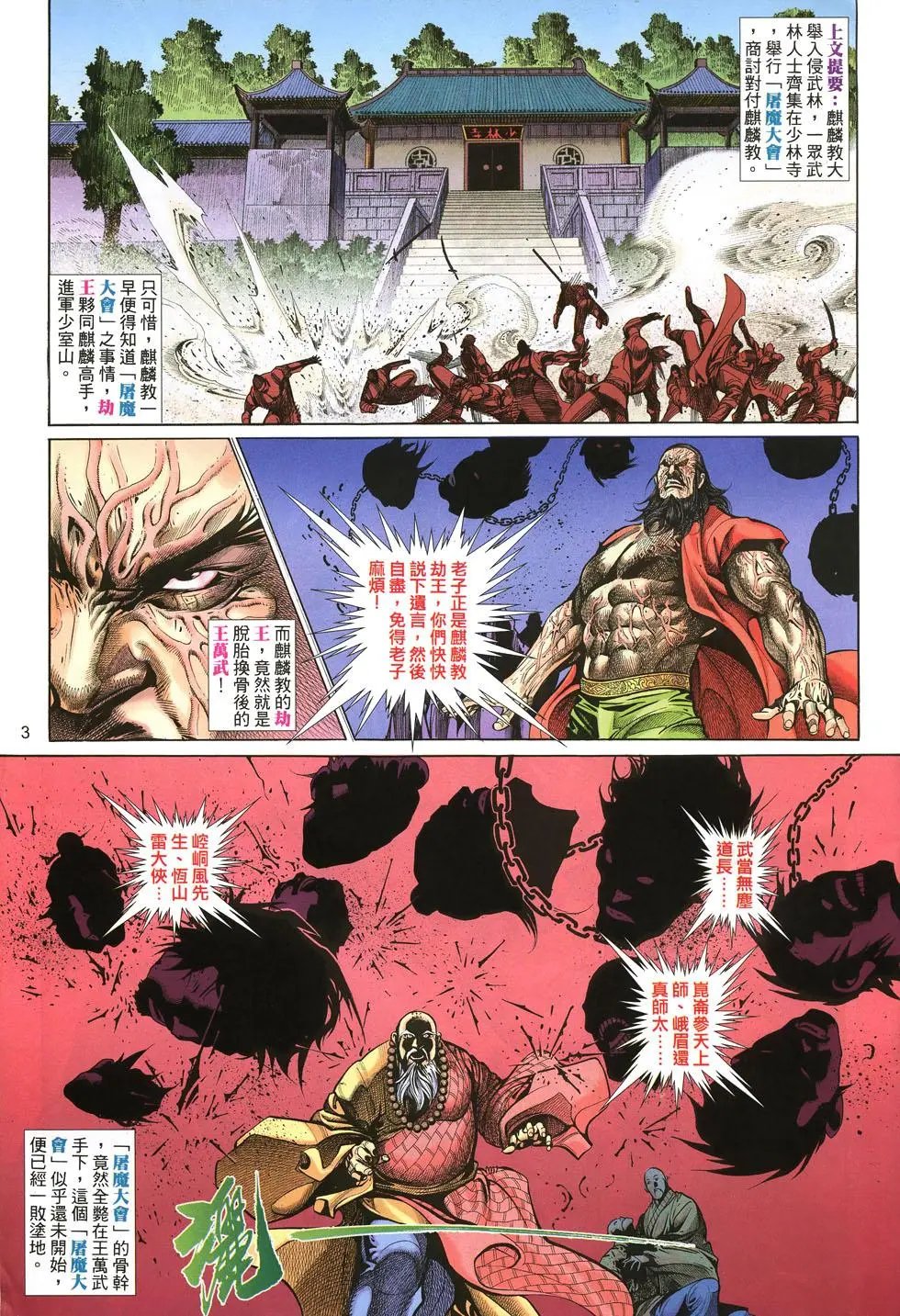 第028卷