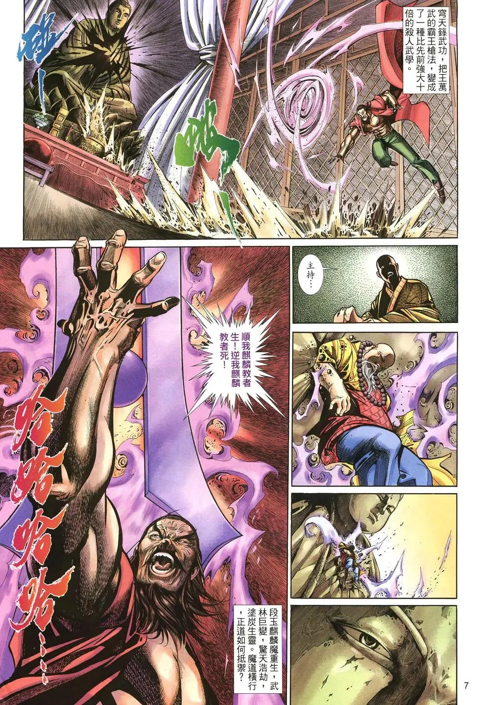 第028卷