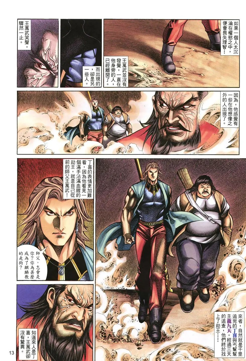 第028卷